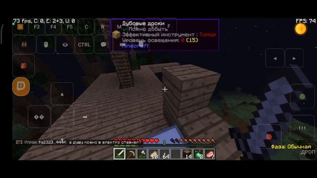 ?СТРИМ? По Майнкрафту Java На Телефоне. смотреть онлайн