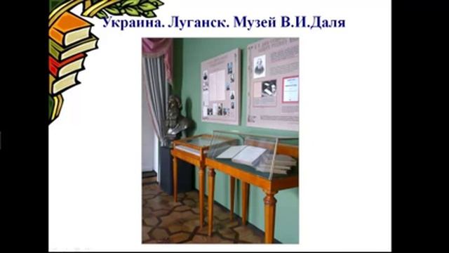 О Дале смотреть онлайн