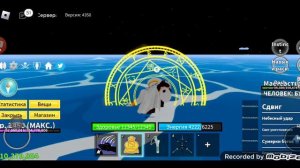 Где находятся все оружия в Blox Fruits #1