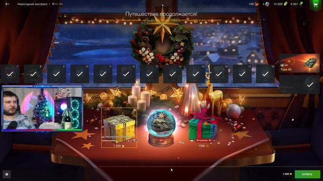 ОТКРЫЛ 32 НОВОГОЛНИЕ КОРОБКИ ЗА ГОЛДУ, ВЫБИЛ 5 ШАРОВ Tanks Blitz смотреть онлайн