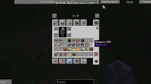 как сделать пчелиный домик в маинкрафте