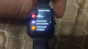 Смарт Часы Amazfit Bip U Pro