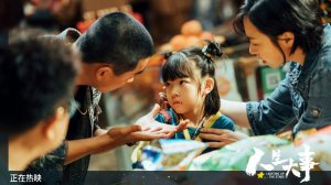 Зажигая звёзды - Трейлер (Субтитры)