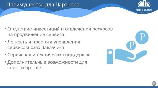 Интернет магазин от Ecwid - быстрый старт он лайн продаж смотреть онлайн