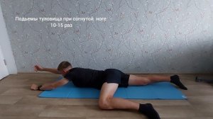 ОФП динамическое .mp4
