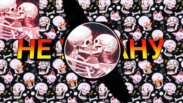 folk - Не устану смотреть онлайн