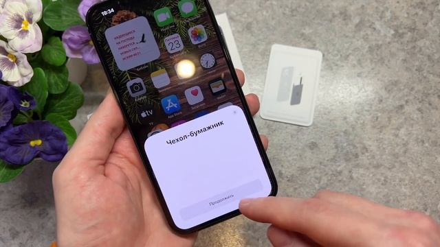 Apple Wallet - для чего он нужен? смотреть онлайн