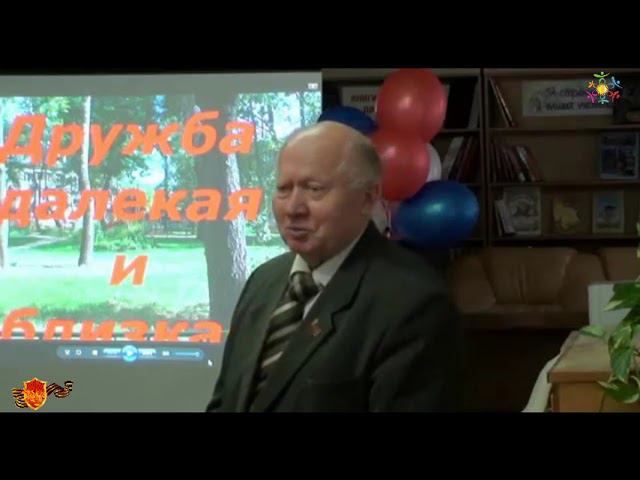 90 лет микрорайону Дружба Мытищи Школа 12 смотреть онлайн