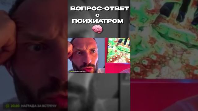 Как понять, что ты сходишь с ума? #стрим #психотерапевт #Чомский #знакомства #чатрулеткастрим