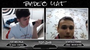 За деньги облизал ногу друга, Зеля чат рулетка