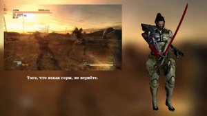 [RUS COVER] Metal Gear Rising: Revengeance - The only thing I know for real