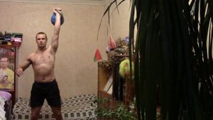 Упражнения с гирей. Рывок по старому стилю...