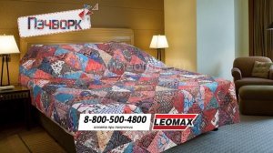 Покрывало «Пэчворк»