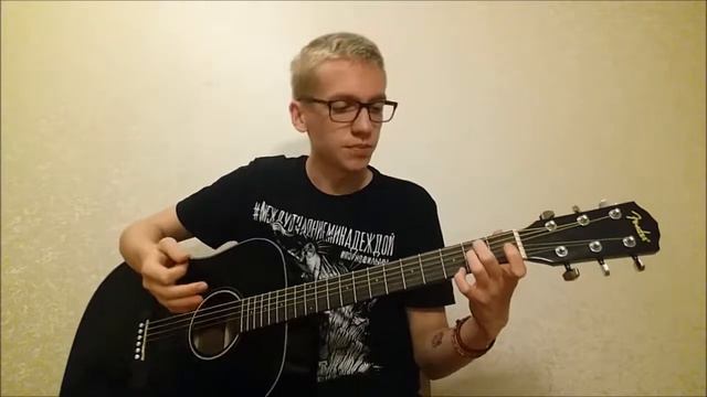 Спасай Настоящее - Обязательно найдем друг друга (видеоурок) смотреть онлайн