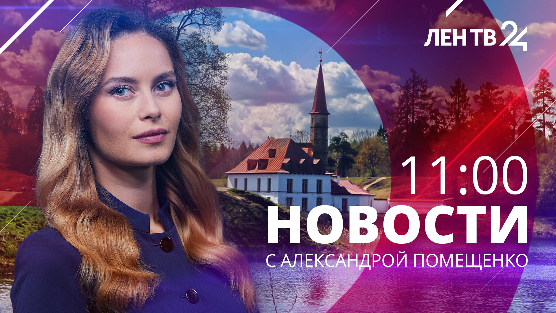 телепрограмма на нтв 2002. 01. 19 09 2008 телепрограмма. программа телепередач 2003 год. телепрограмма на 24 декабря 1 канал.