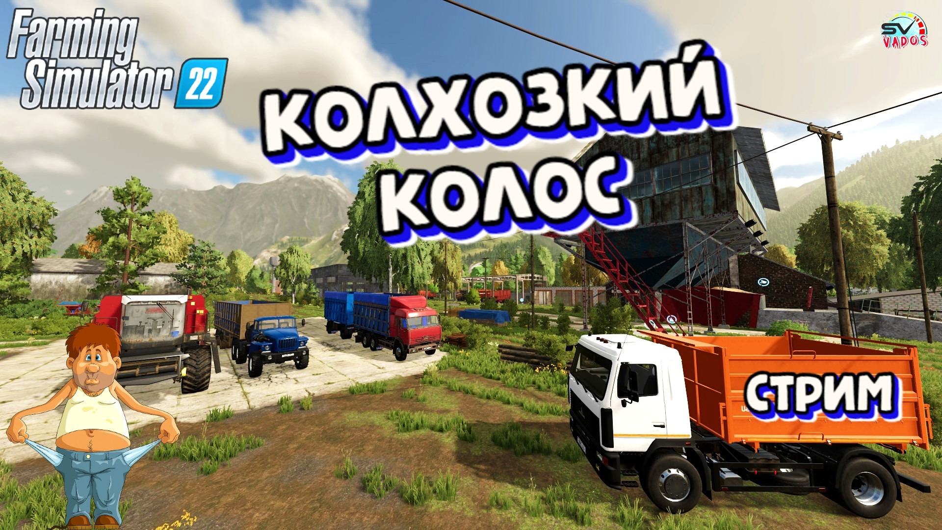 Карта колхозкий колос farming simulator 22