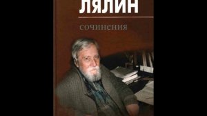 Общая исповедь