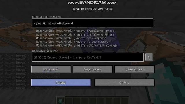 топ 11 команд для командного блока в майнкрафт 1.12.2 смотреть онлайн