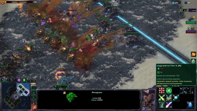 StarCraft II. Direct Strike. Можно ли победить Алараком? смотреть онлайн