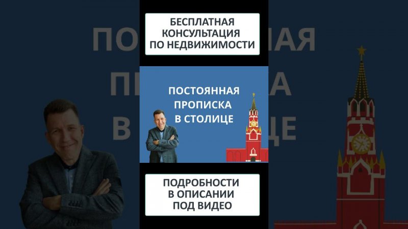 Как получить огромную скидку , кэшбэк или промокод при покупке квартире и строительстве дома #shorts