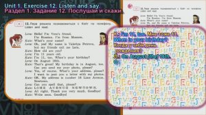 12 задание. 1 раздел 4 класс учебник Вербицкая  Английский язык Forward