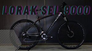 Обзор велосипеда Lorak SEL 9000