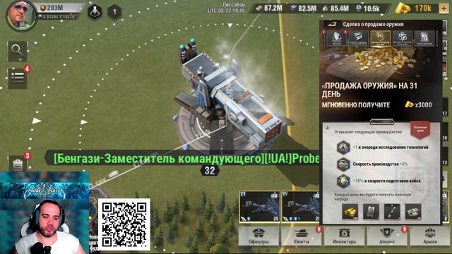 Warpath | РОЗЫГРЫШ | РАЗЫГРЫВАЕМ ПРИЗЫ смотреть онлайн