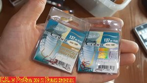 Супер бюджетные крючки COBRA, модели для любой рыбалки.   Обзор хороших рыболовных крючков COBRA.