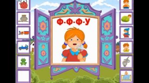"ТИК-ТАК"-1. Звукоподражание
