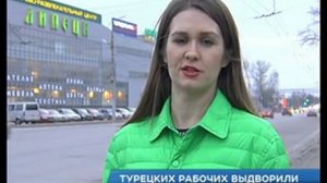 Турецкий гамбит.  Восточных рабочих выдворили из Липецка