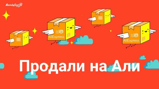 Выпуск 7. Фиксированные тарифы доставки