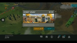 Весь сюжет игры Last day on earth survival.