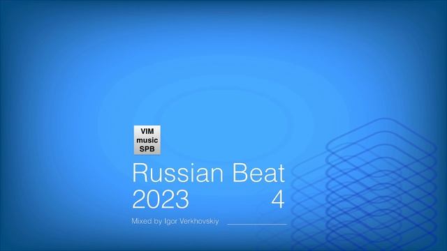 Igor Verkhovskiy - Russian Beat  32