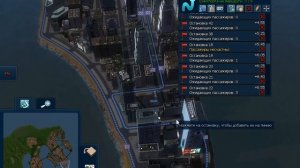 Строим общественный транспорт! Cities in Motion 2!#2