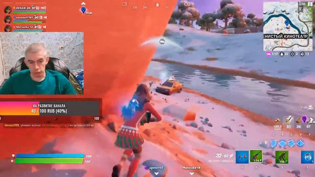 🟢 СЕГОДНЯ БУДЕТ ИНТЕРЕСНО БУДИМ ИГРАТЬ В 💥FORTNITE💥 C ДРУЗЬЯМИ 🟢 смотреть онлайн