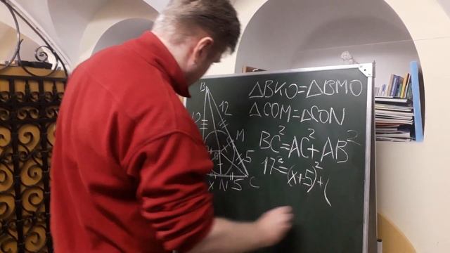 Как решать задачи про окружность, вписанную в треугольник? смотреть онлайн