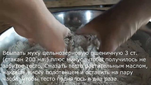 Булочки в специях на закваске из цельнозерновой пшеничной муки смотреть онлайн