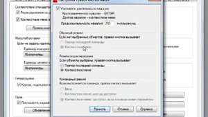 повтор команд в автокаде