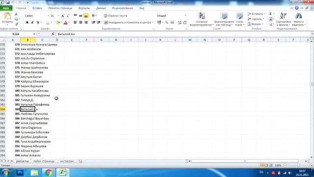 Розыгрыш 100 литров бензина от MobiTaxi смотреть онлайн
