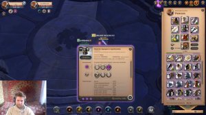 ГАЙД НА КОПЬЕ РАССВЕТА Albion Online