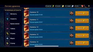 Raid Shadow Legends Сила героя,от чего она зависит. Заргала - мой самый сильный перс.