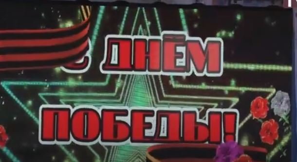 День Победы в пос. Металлострой. 5-9 мая 2023 г.