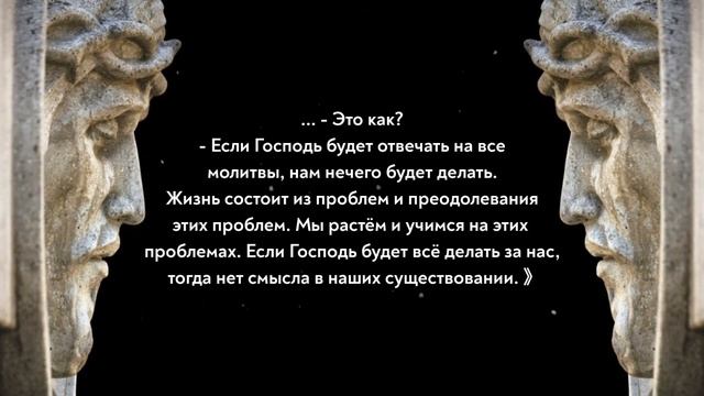 Сильные и Смелые Слова Иисуса Христа от которых Волосы Дыбом   Цитаты Афоризмы Мудрые Слова