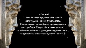 Сильные и Смелые Слова Иисуса Христа, от которых Волосы Дыбом   Цитаты, Афоризмы, Мудрые Слова