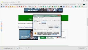 Самый простой способ как скачать видео с Ютуба бесплатно