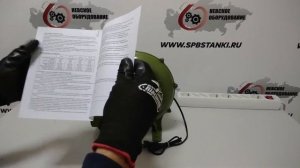 Улитка вентилятор для кузнечного горна