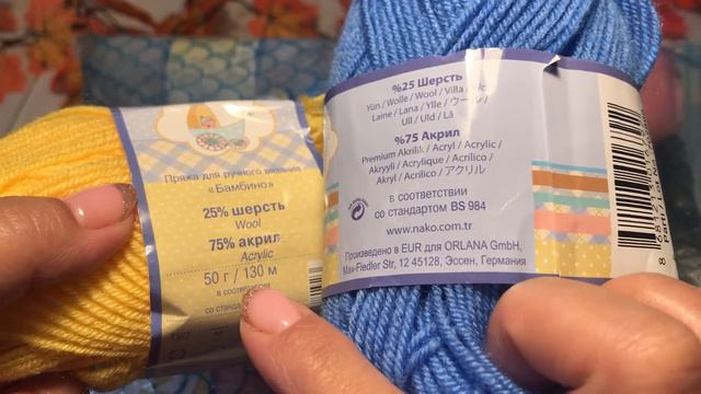 #новаяпряжа #посылкаспряжей #пополнениезапасов Ура! Новая пряжа//Пополнение запасов