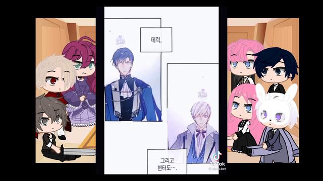 Реакция СЕКДЗ на тт 2/? || Смерть единственный конец для злодейки смотреть онлайн