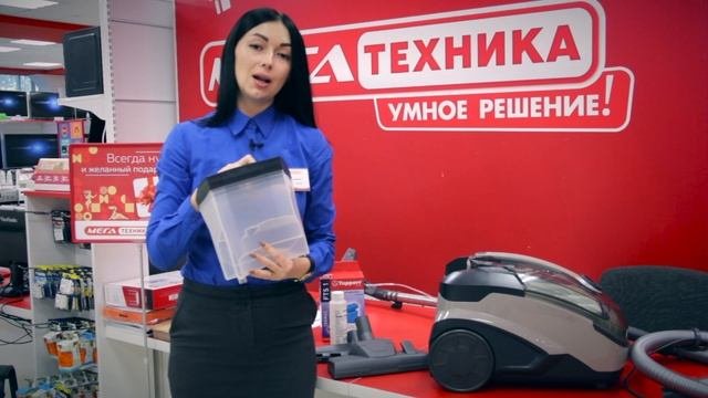 МегаОбзор.  Моющий пылесос "Thomas"