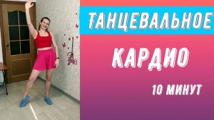 Танцевальное кардио в стиле регги.